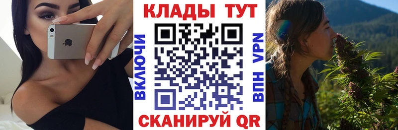 Цена Данилов KRAKEN ССЫЛКА  Меф мяу мяу  Cocaine  Кодеин  Гашиш  Марихуана 