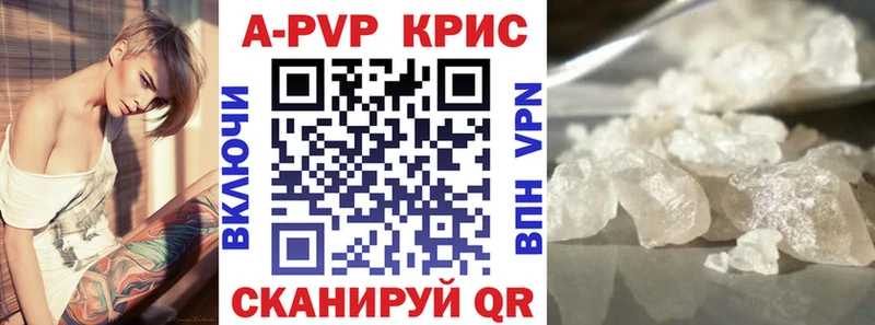 omg tor  Данилов  А ПВП кристаллы  купить наркоту 