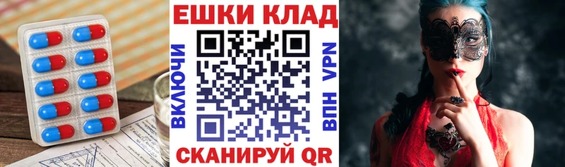 Ecstasy ешки Данилов