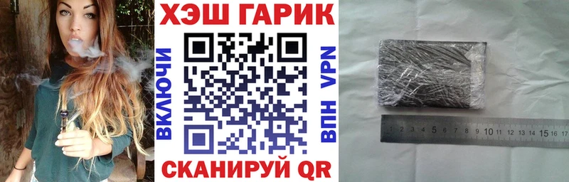 Гашиш Ice-O-Lator  даркнет состав  Данилов 