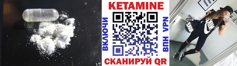 КЕТАМИН VHQ  Данилов 