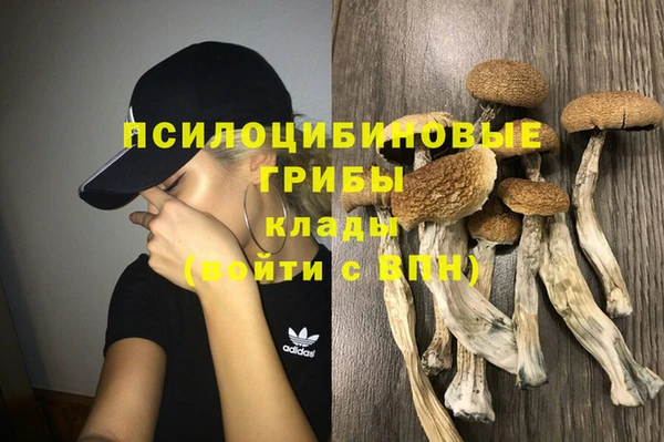 мефедрон VHQ Горно-Алтайск