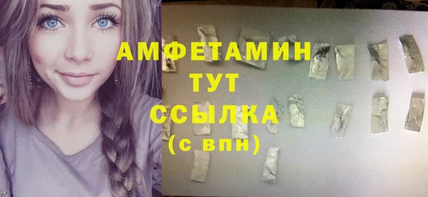 мефедрон VHQ Горно-Алтайск
