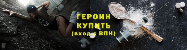 кристаллы Горнозаводск