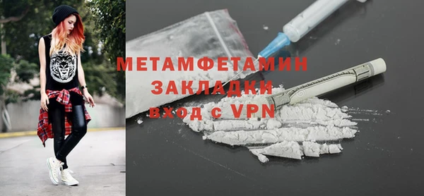 сатива Горняк