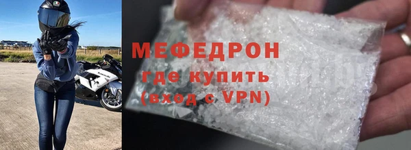 кристаллы Горнозаводск