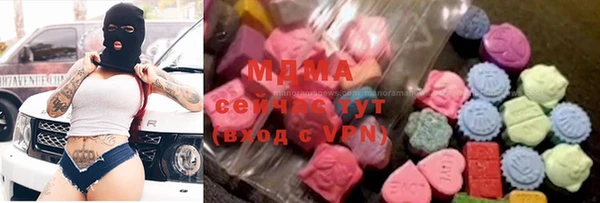 кристаллы Горнозаводск