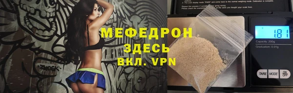 кристаллы Горнозаводск