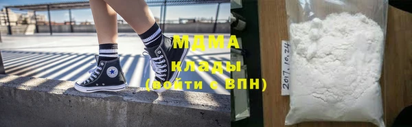мефедрон VHQ Горно-Алтайск
