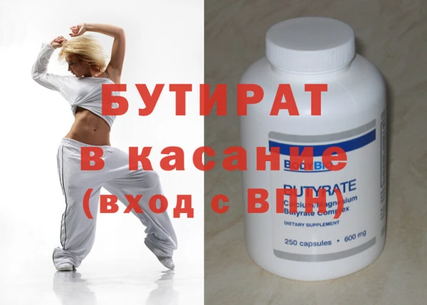 сатива Горняк