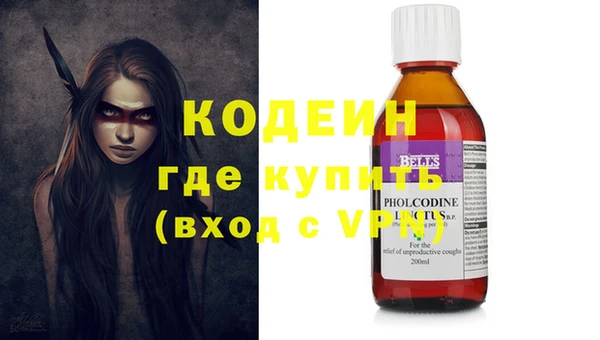 мефедрон VHQ Горно-Алтайск