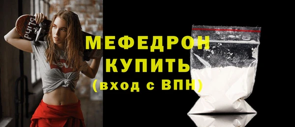 мефедрон VHQ Горно-Алтайск