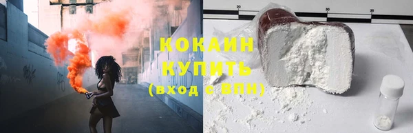мефедрон VHQ Горно-Алтайск