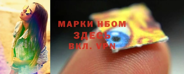 мефедрон VHQ Горно-Алтайск