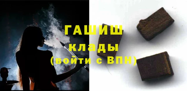 мефедрон VHQ Горно-Алтайск
