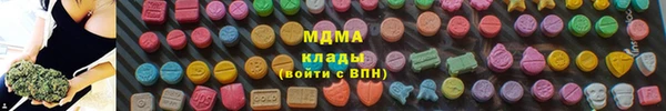 кристаллы Горнозаводск