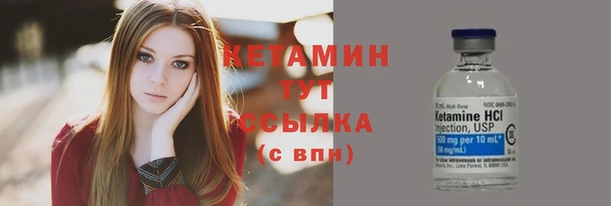 мефедрон VHQ Горно-Алтайск
