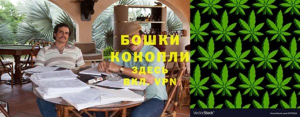 кристаллы Горнозаводск