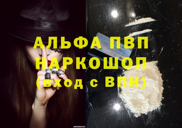 мефедрон VHQ Горно-Алтайск