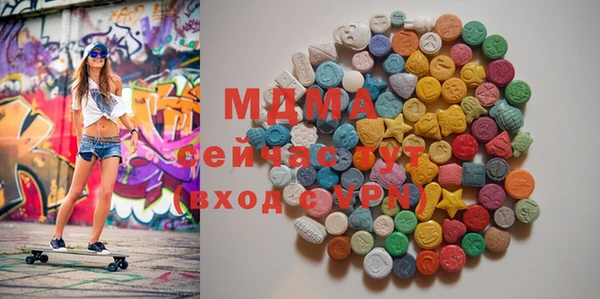 сатива Горняк