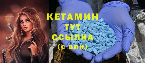 кристаллы Горнозаводск
