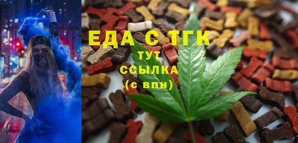 мефедрон VHQ Горно-Алтайск
