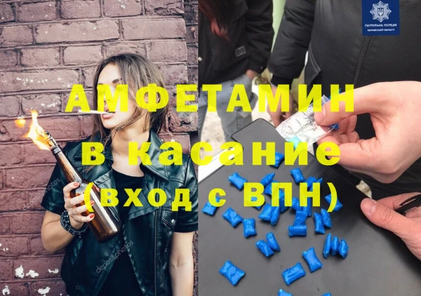 кристаллы Горнозаводск