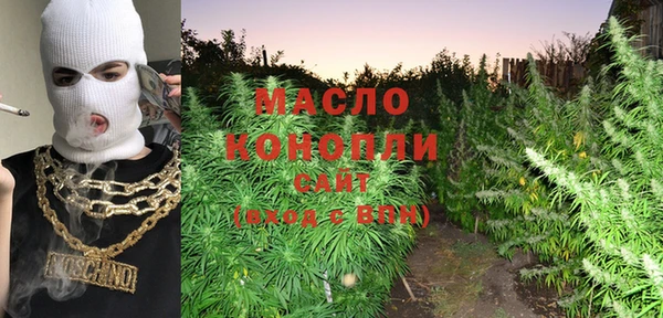 дистиллят марихуана Медногорск