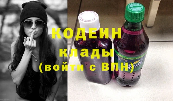 сатива Горняк