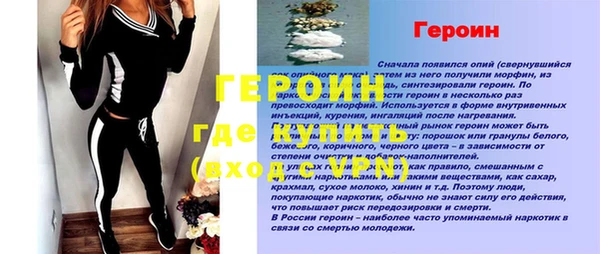кристаллы Горнозаводск