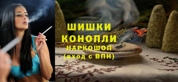 кристаллы Горнозаводск
