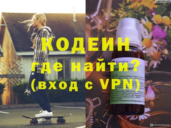 кристаллы Горнозаводск
