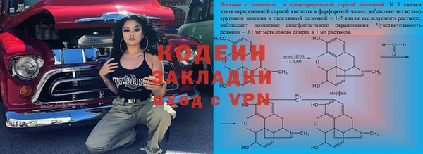 сатива Горняк