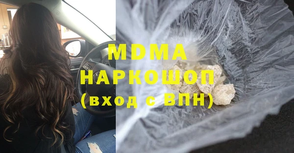 кристаллы Горнозаводск
