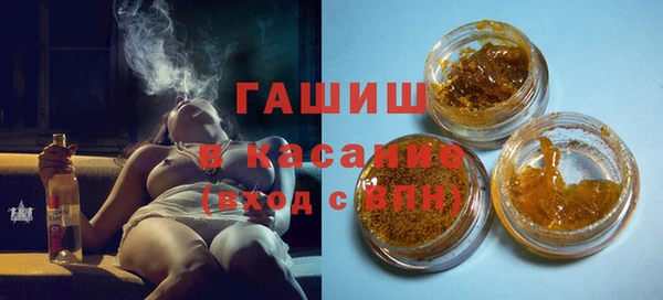 кристаллы Горнозаводск
