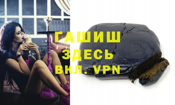 мефедрон VHQ Горно-Алтайск