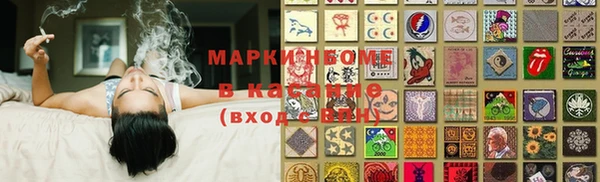 дистиллят марихуана Медвежьегорск