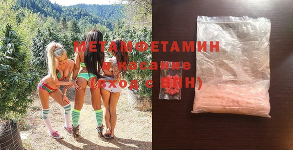сатива Горняк