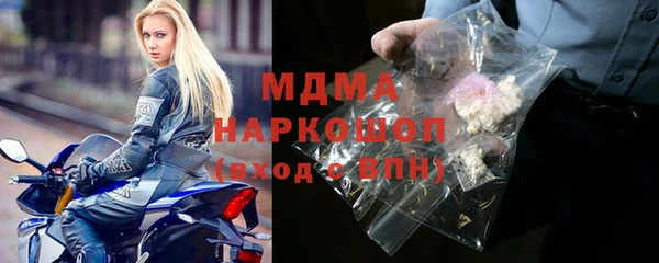 мефедрон VHQ Горно-Алтайск