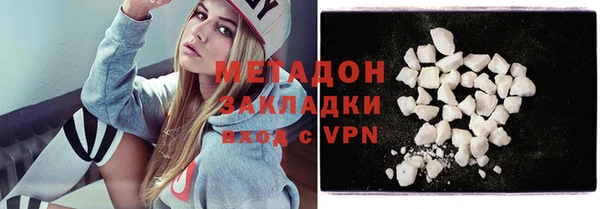 мефедрон VHQ Горно-Алтайск