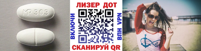 наркота  Данилов  ЛСД экстази ecstasy 