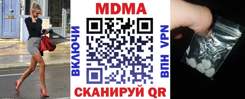 MDMA молли Данилов