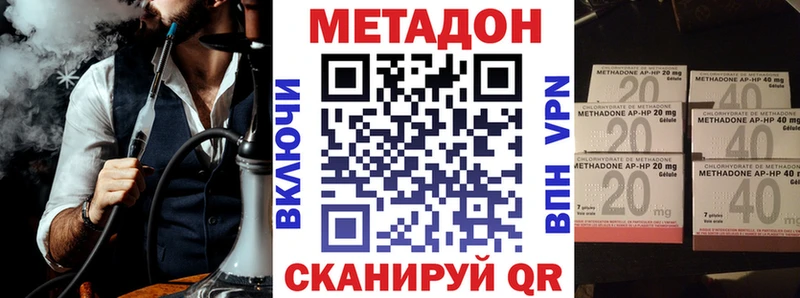 наркота  нарко площадка клад  мега как зайти  Метадон мёд  Данилов 