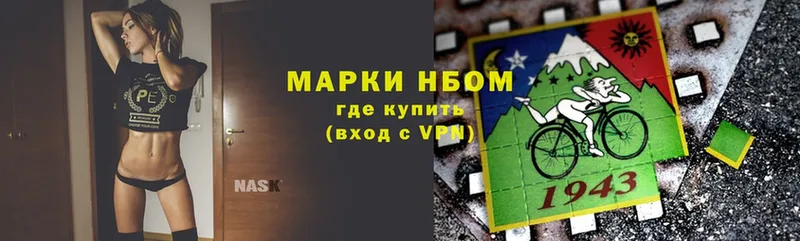 Марки 25I-NBOMe 1,5мг  KRAKEN онион  Данилов 