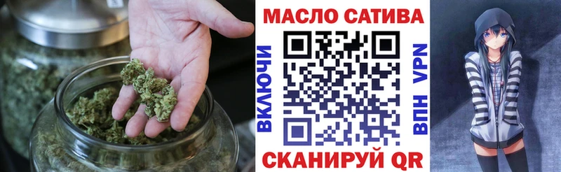 ТГК гашишное масло  Данилов 
